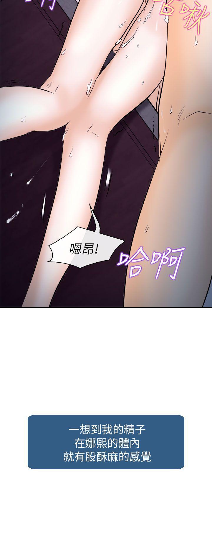 耽美漫画下载韩漫全集-第12话无删减无遮挡章节图片 