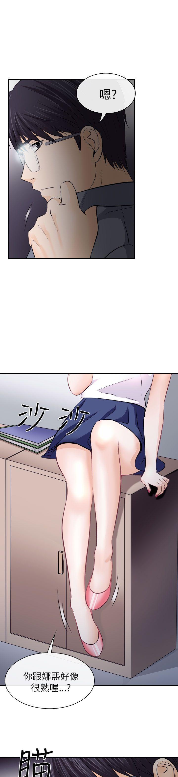 耽美漫画下载韩漫全集-第12话无删减无遮挡章节图片 