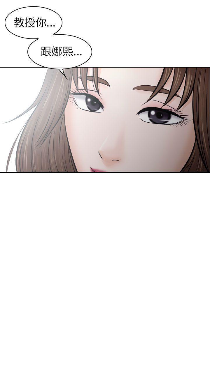 耽美漫画下载韩漫全集-第12话无删减无遮挡章节图片 