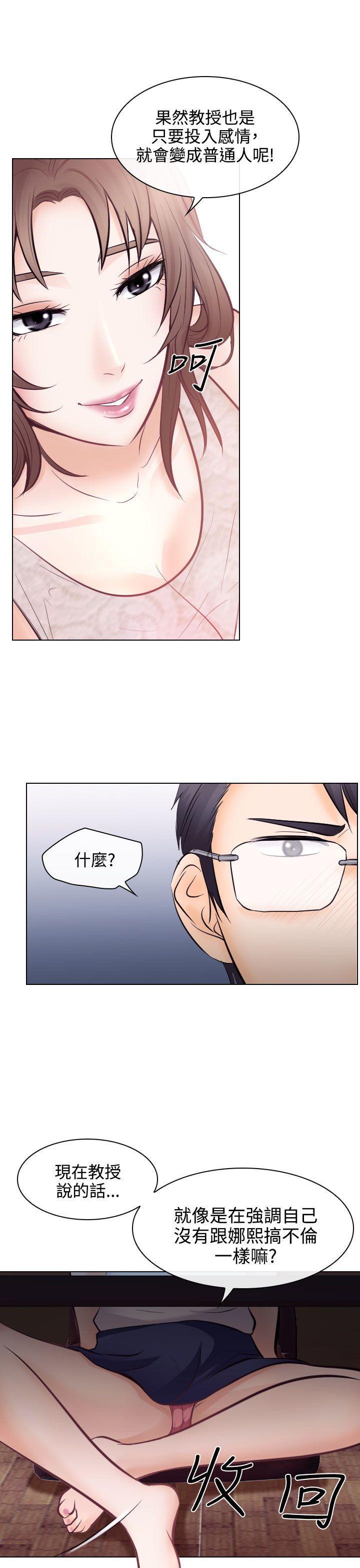 耽美漫画下载韩漫全集-第13话无删减无遮挡章节图片 