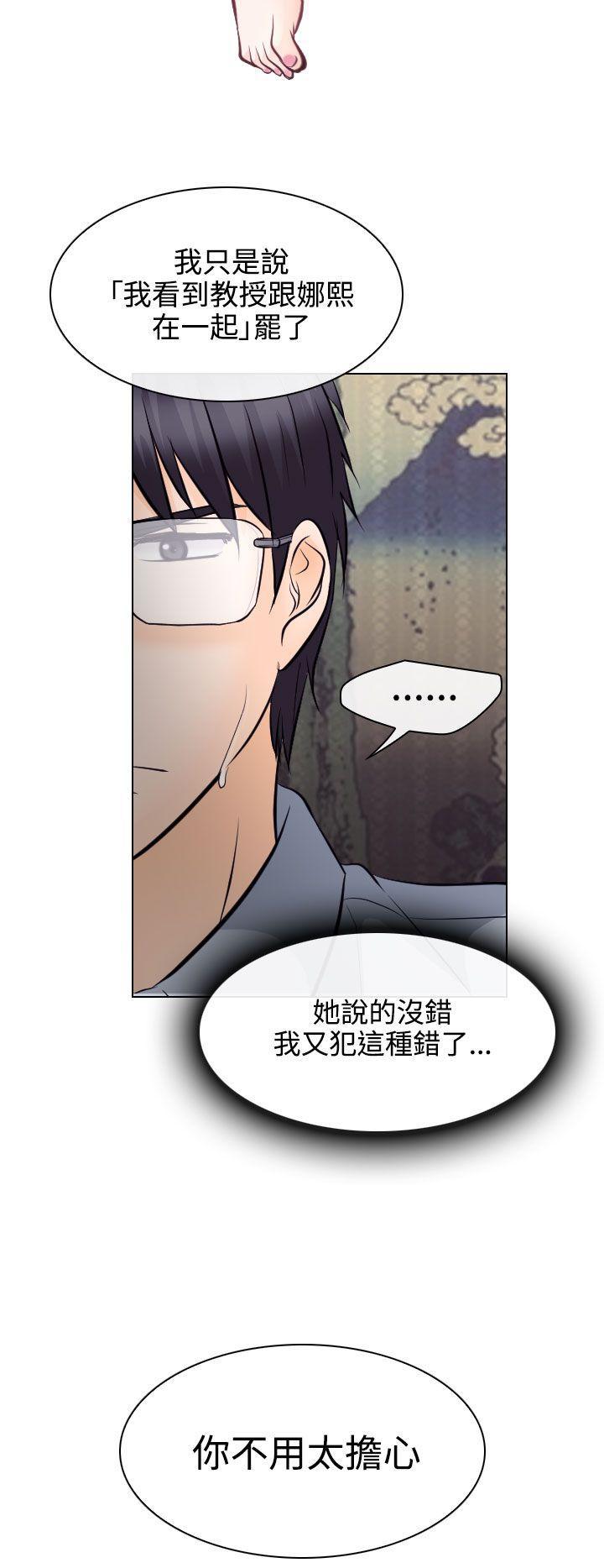 耽美漫画下载韩漫全集-第13话无删减无遮挡章节图片 