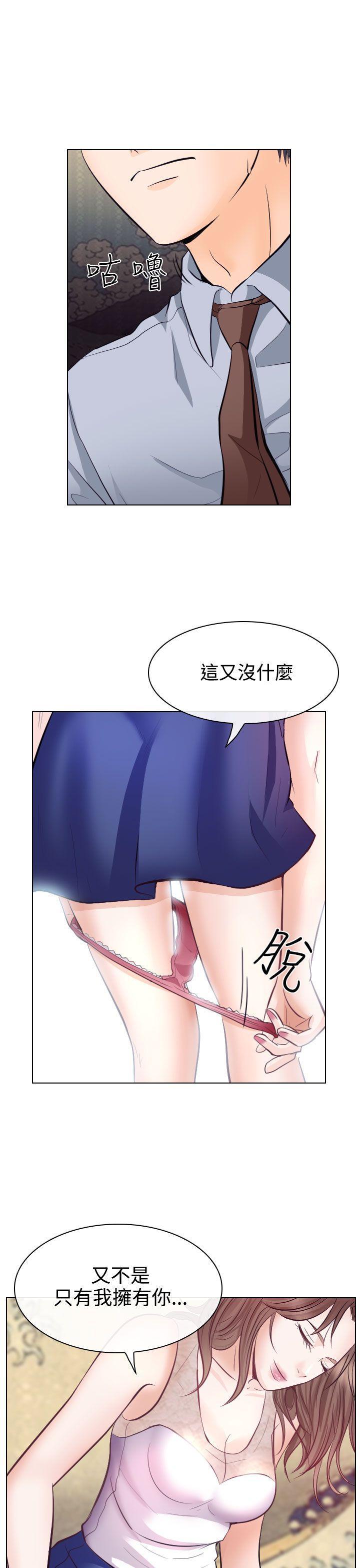 耽美漫画下载韩漫全集-第13话无删减无遮挡章节图片 