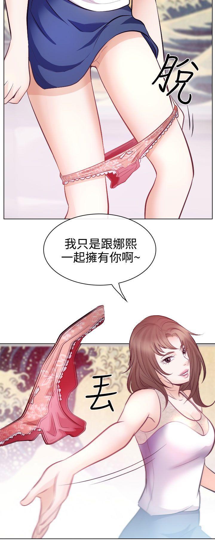 耽美漫画下载韩漫全集-第13话无删减无遮挡章节图片 