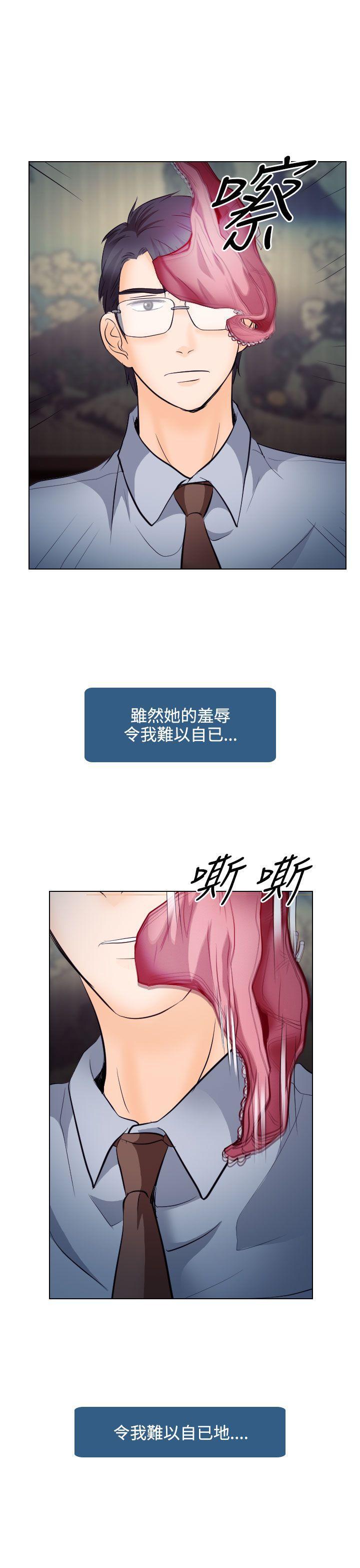 耽美漫画下载韩漫全集-第13话无删减无遮挡章节图片 