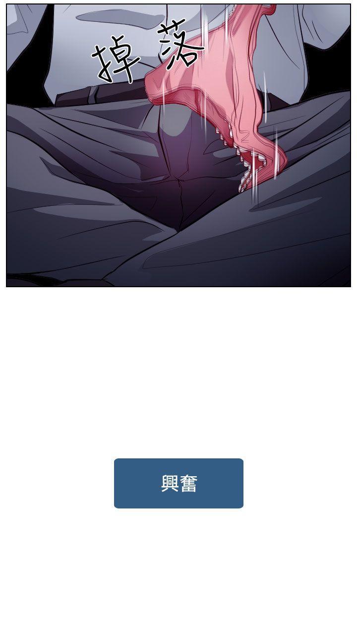 耽美漫画下载韩漫全集-第13话无删减无遮挡章节图片 