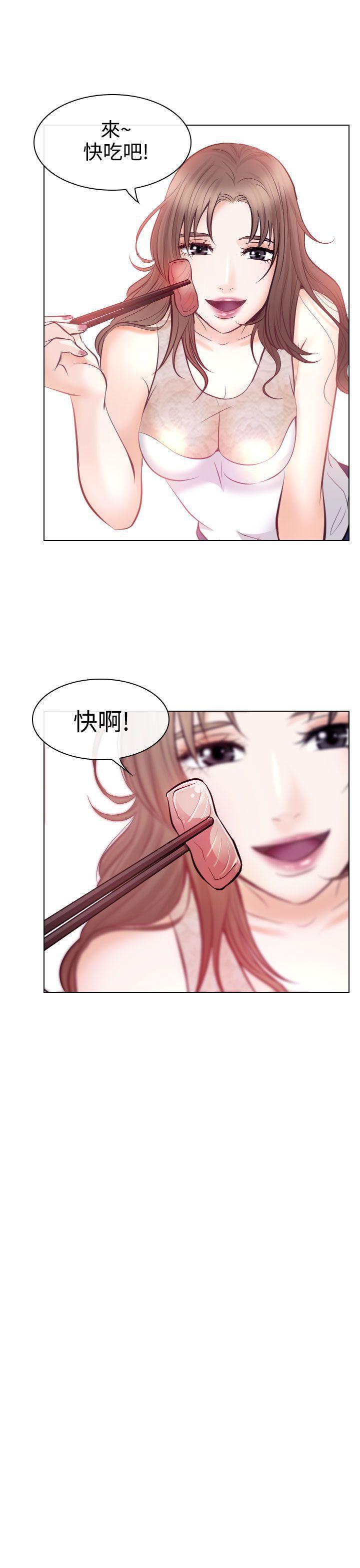 耽美漫画下载韩漫全集-第13话无删减无遮挡章节图片 