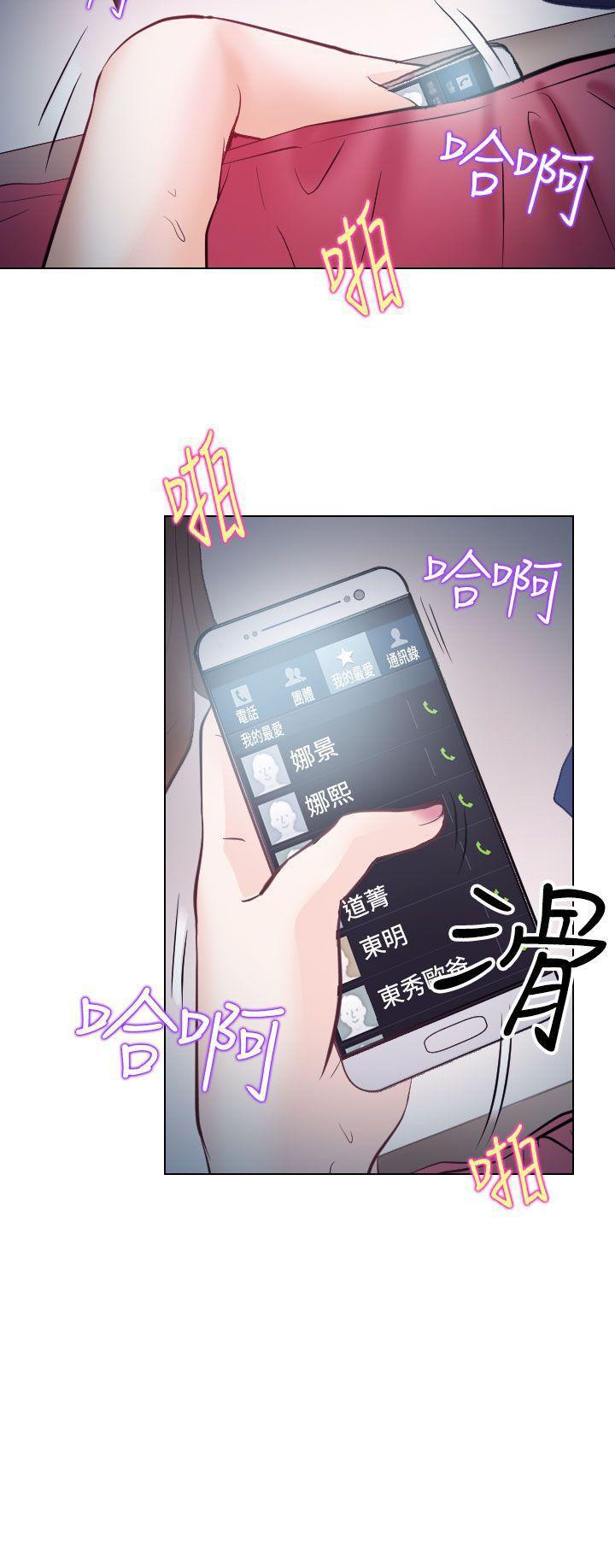 耽美漫画下载韩漫全集-第13话无删减无遮挡章节图片 