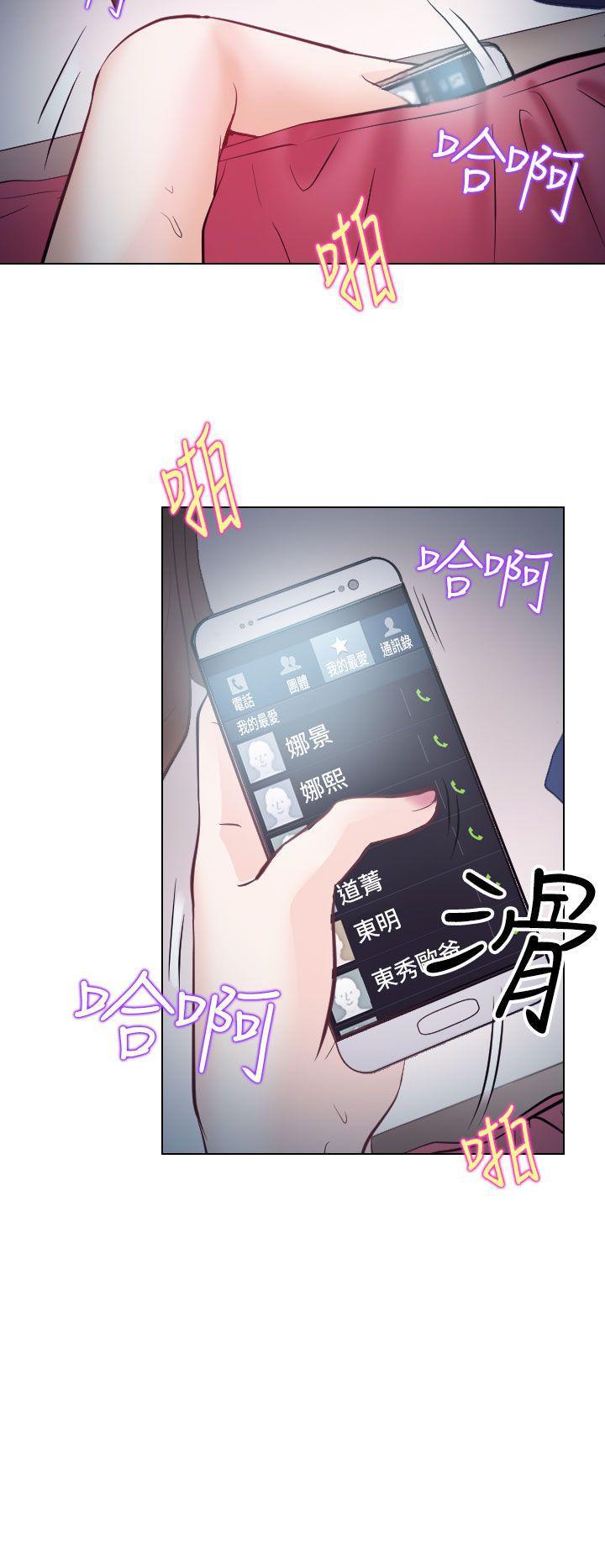 耽美漫画下载韩漫全集-第14话无删减无遮挡章节图片 