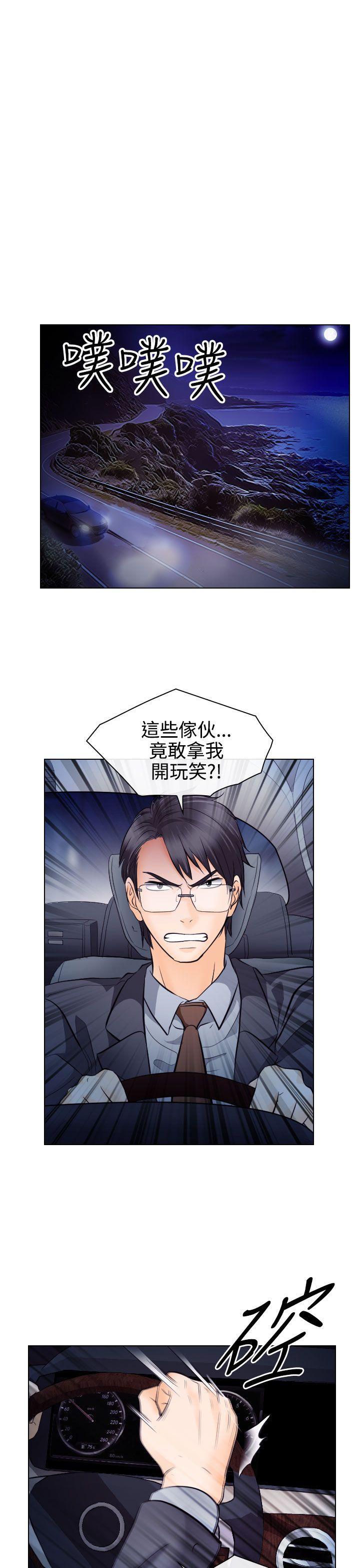 耽美漫画下载韩漫全集-第14话无删减无遮挡章节图片 