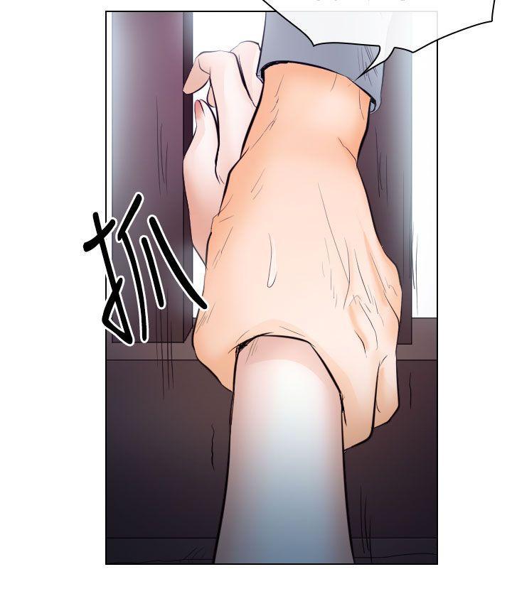 耽美漫画下载韩漫全集-第14话无删减无遮挡章节图片 