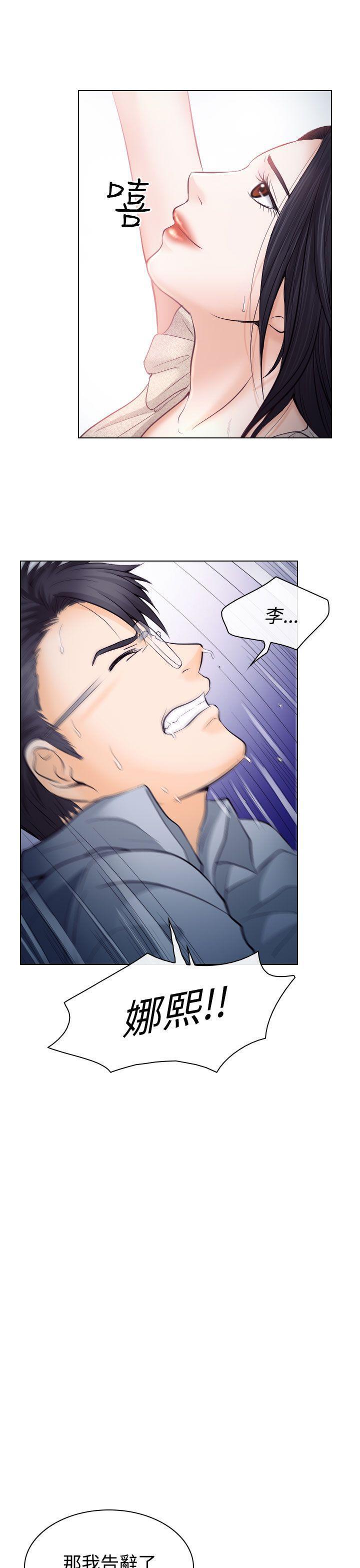 耽美漫画下载韩漫全集-第14话无删减无遮挡章节图片 