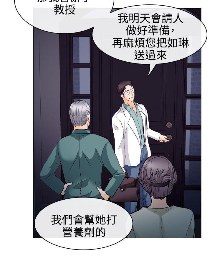 耽美漫画下载韩漫全集-第14话无删减无遮挡章节图片 