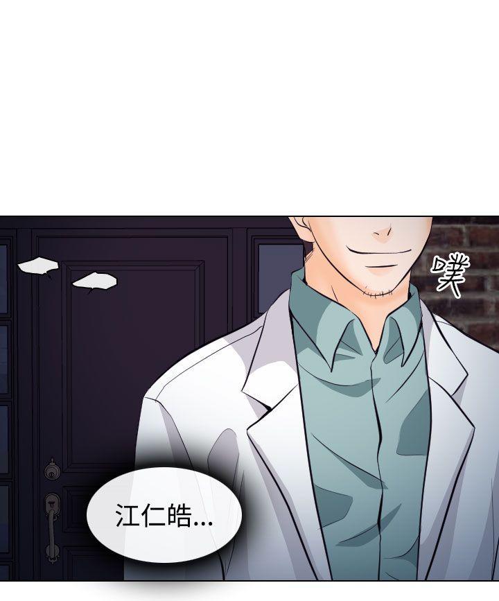 耽美漫画下载韩漫全集-第14话无删减无遮挡章节图片 