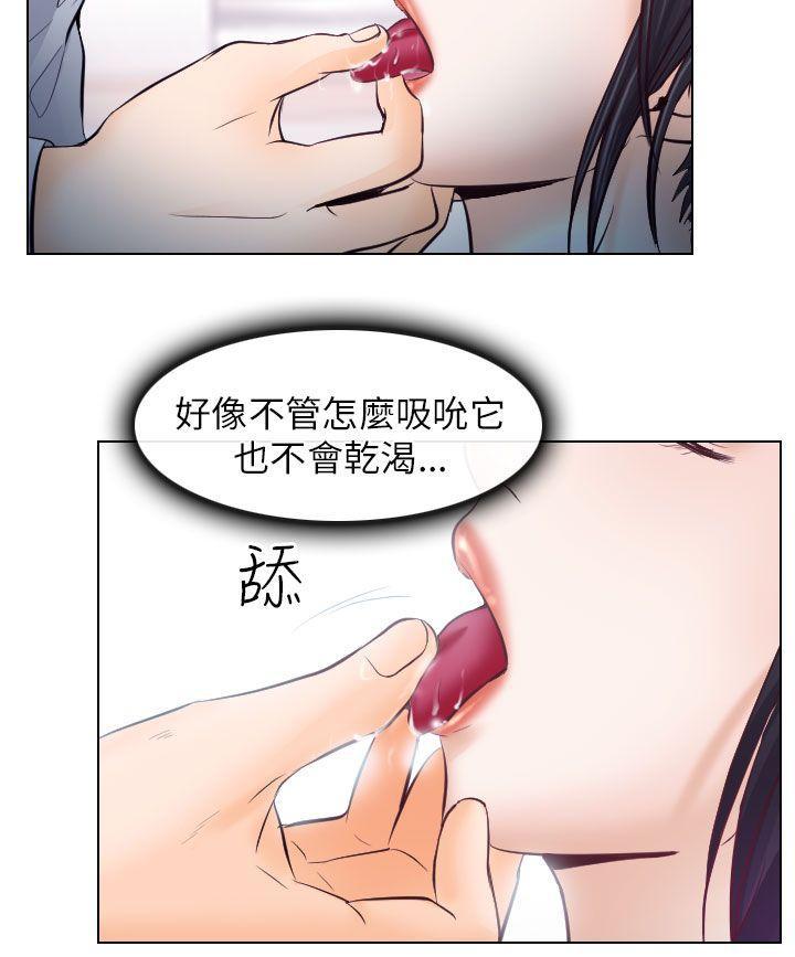 耽美漫画下载韩漫全集-第15话无删减无遮挡章节图片 