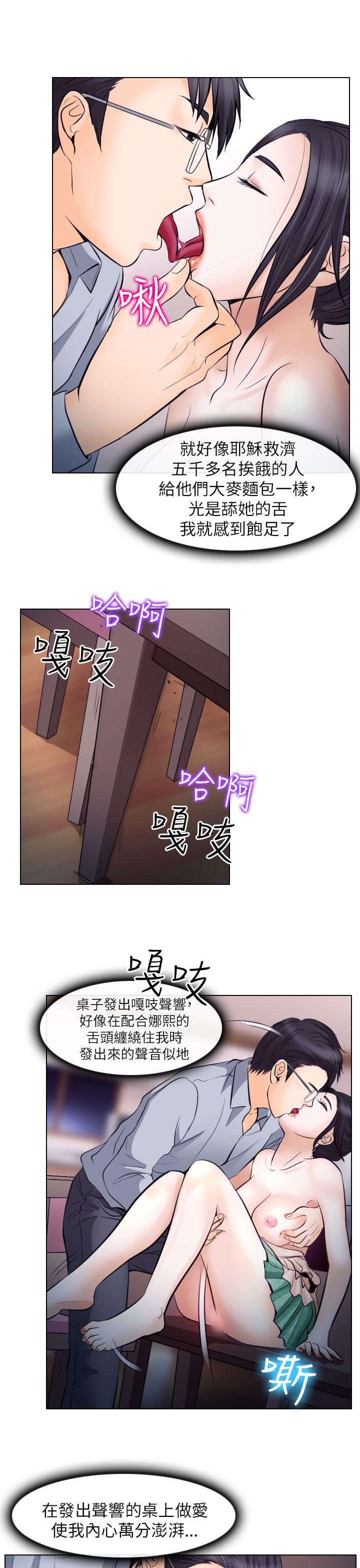 耽美漫画下载韩漫全集-第15话无删减无遮挡章节图片 