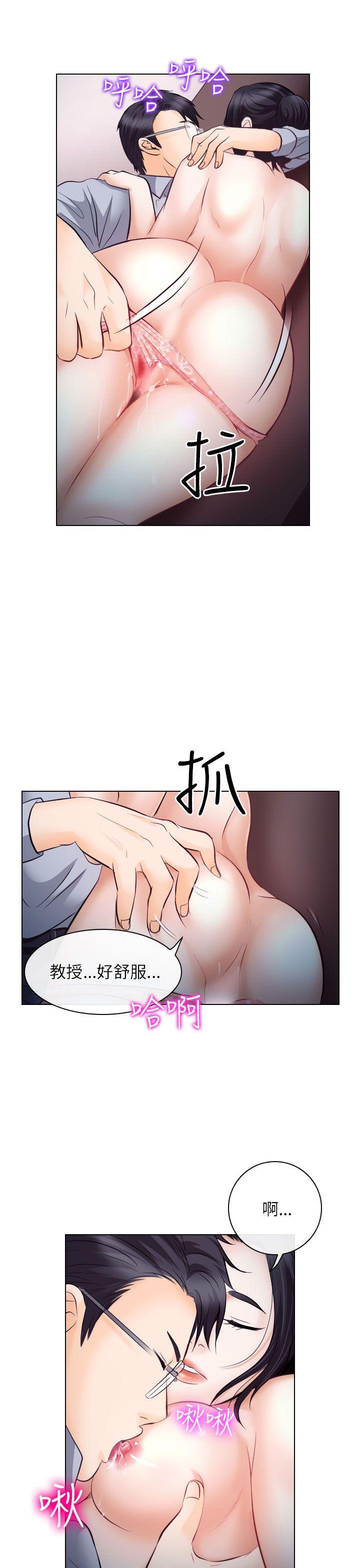 耽美漫画下载韩漫全集-第15话无删减无遮挡章节图片 