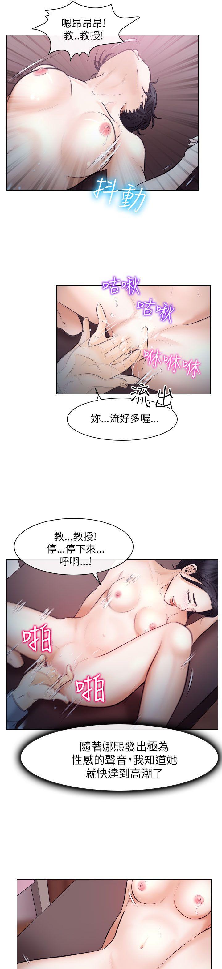 耽美漫画下载韩漫全集-第15话无删减无遮挡章节图片 