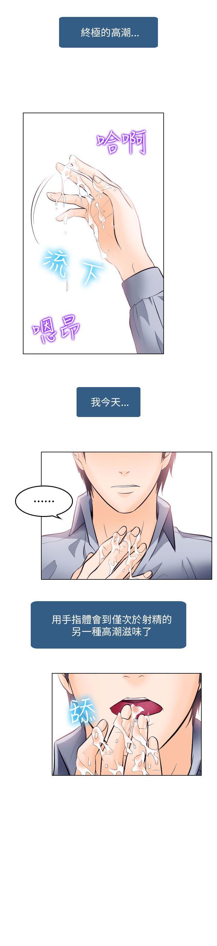 耽美漫画下载韩漫全集-第15话无删减无遮挡章节图片 