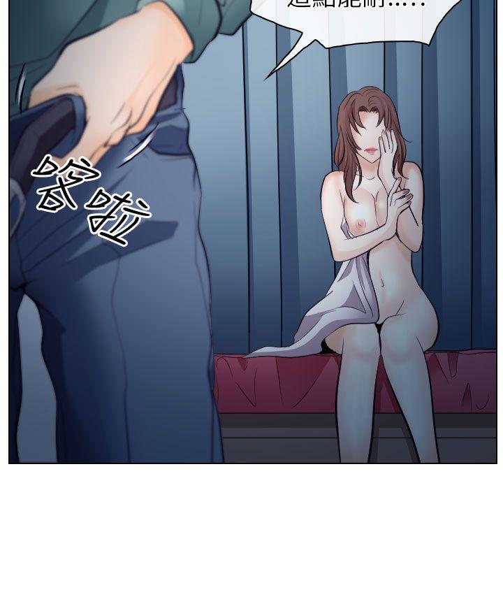 耽美漫画下载韩漫全集-第15话无删减无遮挡章节图片 