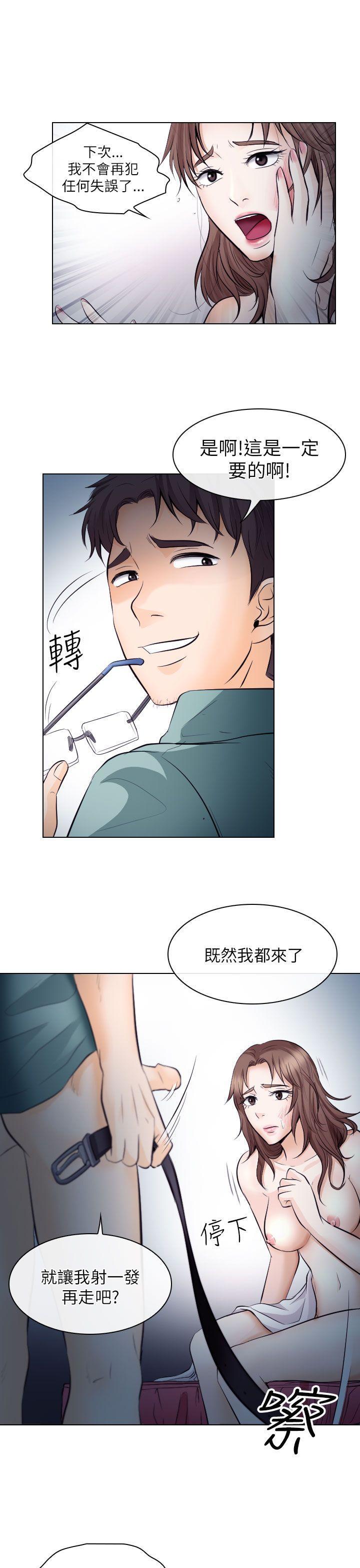 耽美漫画下载韩漫全集-第15话无删减无遮挡章节图片 