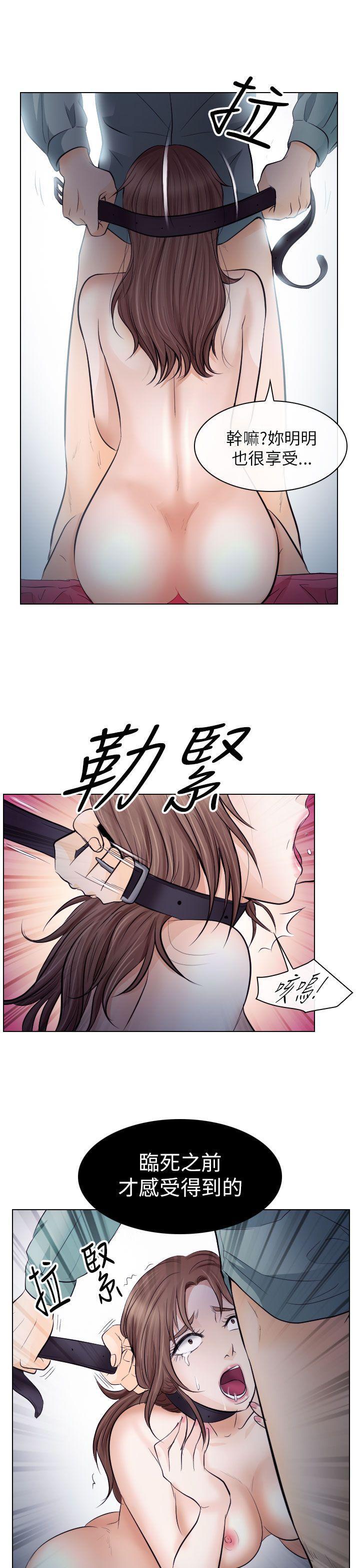 耽美漫画下载韩漫全集-第15话无删减无遮挡章节图片 