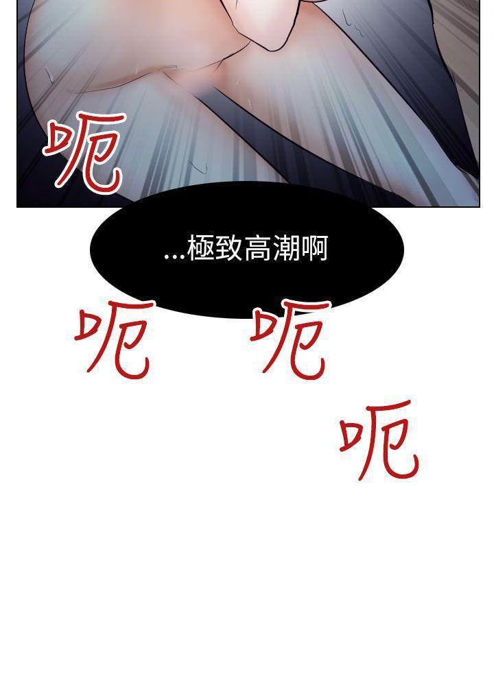 耽美漫画下载韩漫全集-第15话无删减无遮挡章节图片 