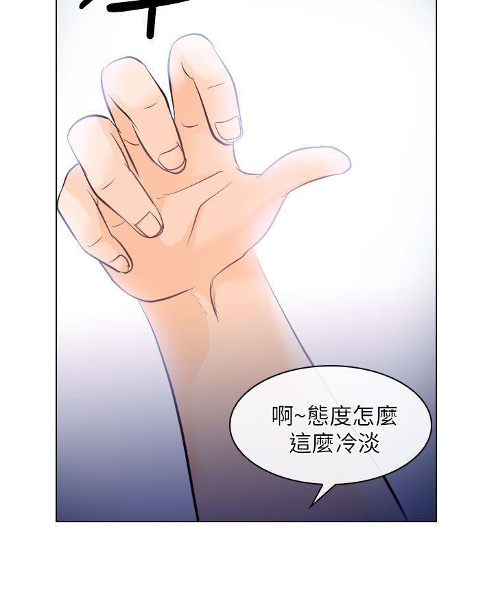 耽美漫画下载韩漫全集-第16话无删减无遮挡章节图片 
