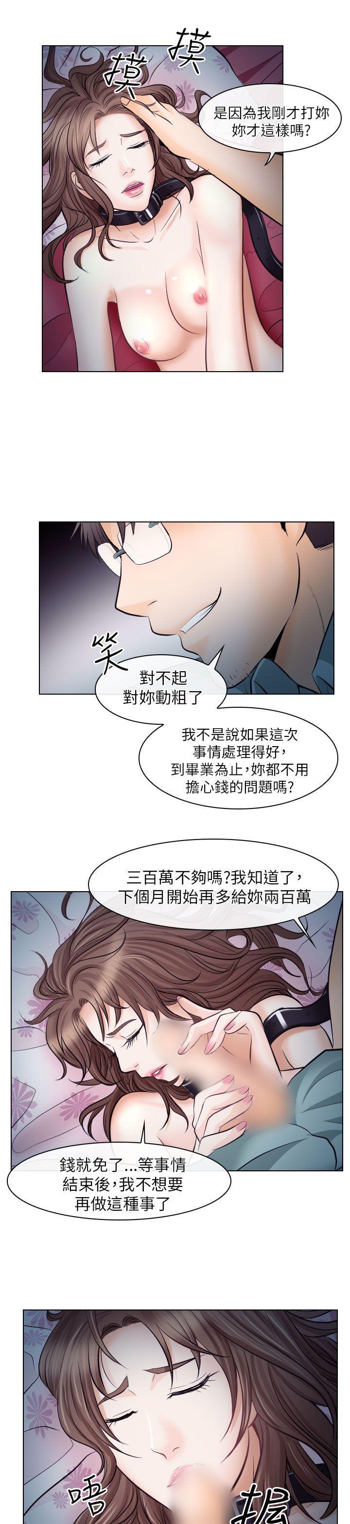 耽美漫画下载韩漫全集-第16话无删减无遮挡章节图片 