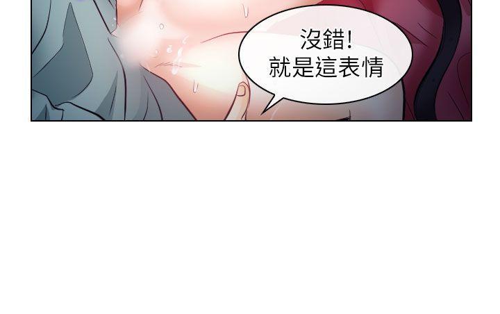 耽美漫画下载韩漫全集-第16话无删减无遮挡章节图片 