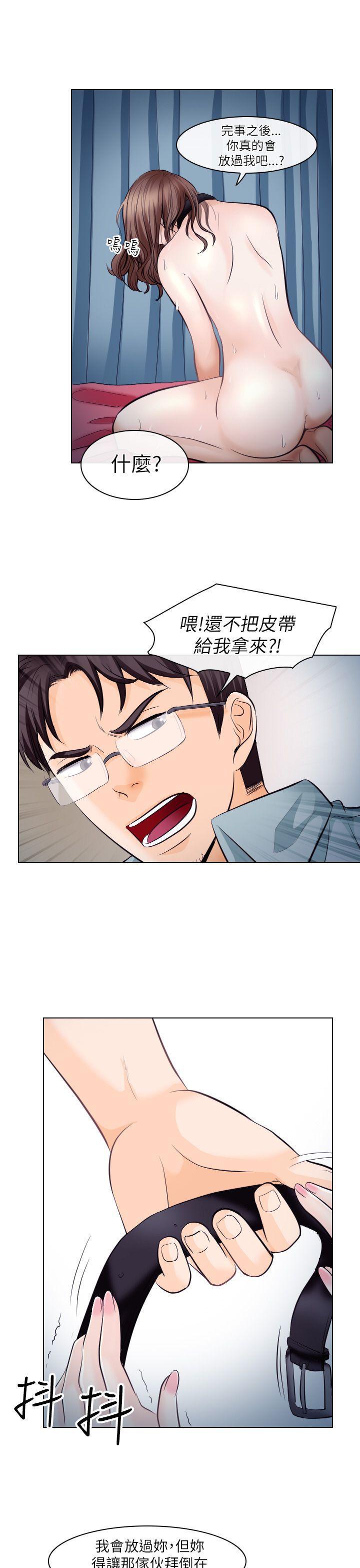 耽美漫画下载韩漫全集-第16话无删减无遮挡章节图片 