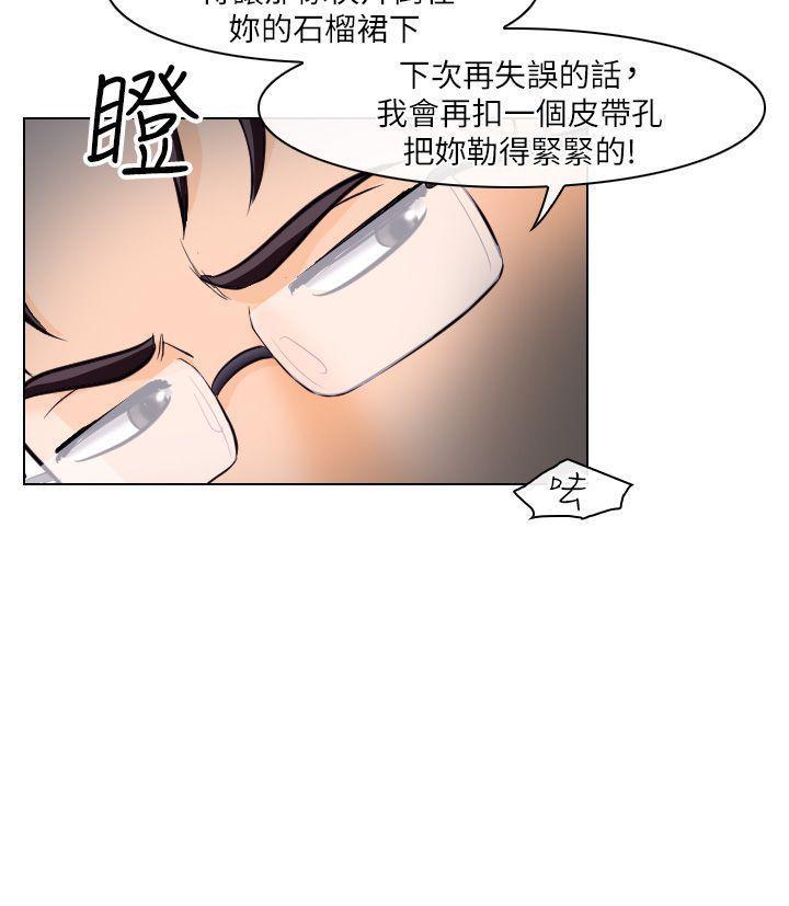 耽美漫画下载韩漫全集-第16话无删减无遮挡章节图片 