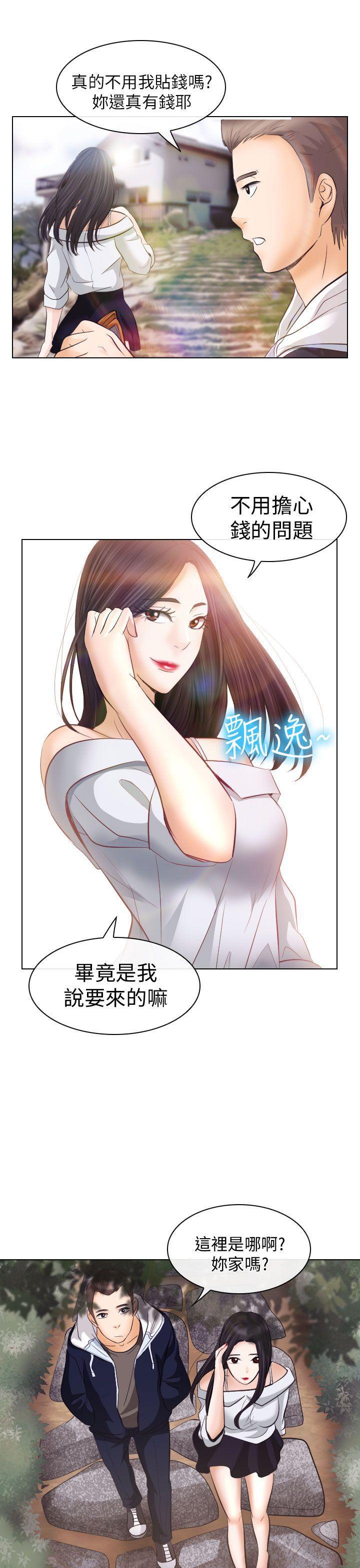 耽美漫画下载韩漫全集-第18话无删减无遮挡章节图片 
