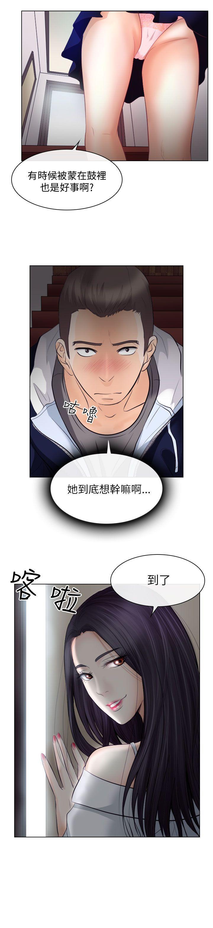 耽美漫画下载韩漫全集-第18话无删减无遮挡章节图片 