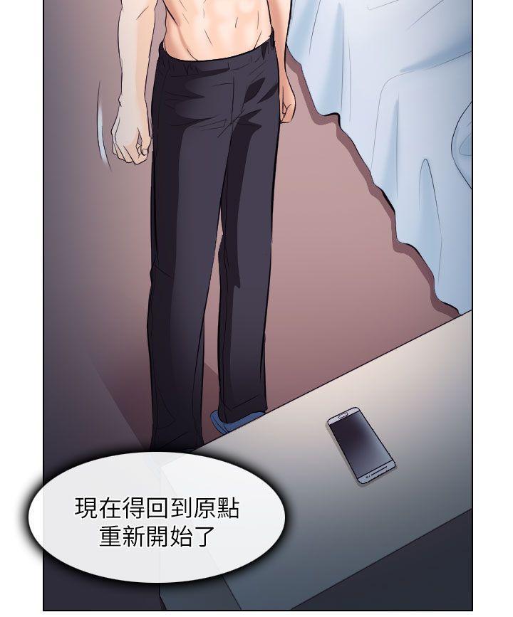 耽美漫画下载韩漫全集-第20话无删减无遮挡章节图片 
