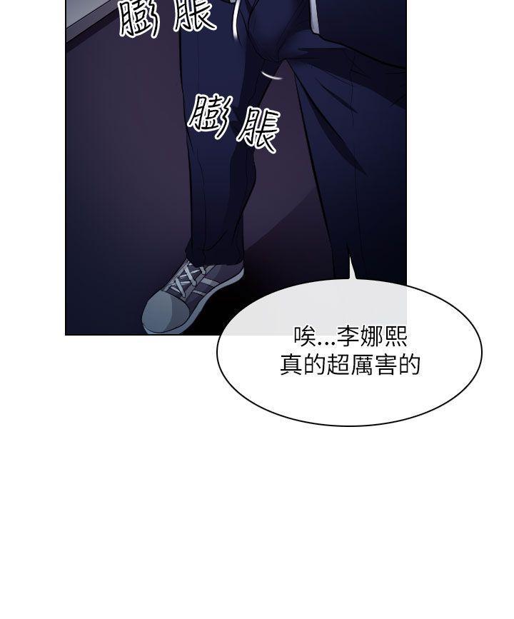 耽美漫画下载韩漫全集-第20话无删减无遮挡章节图片 