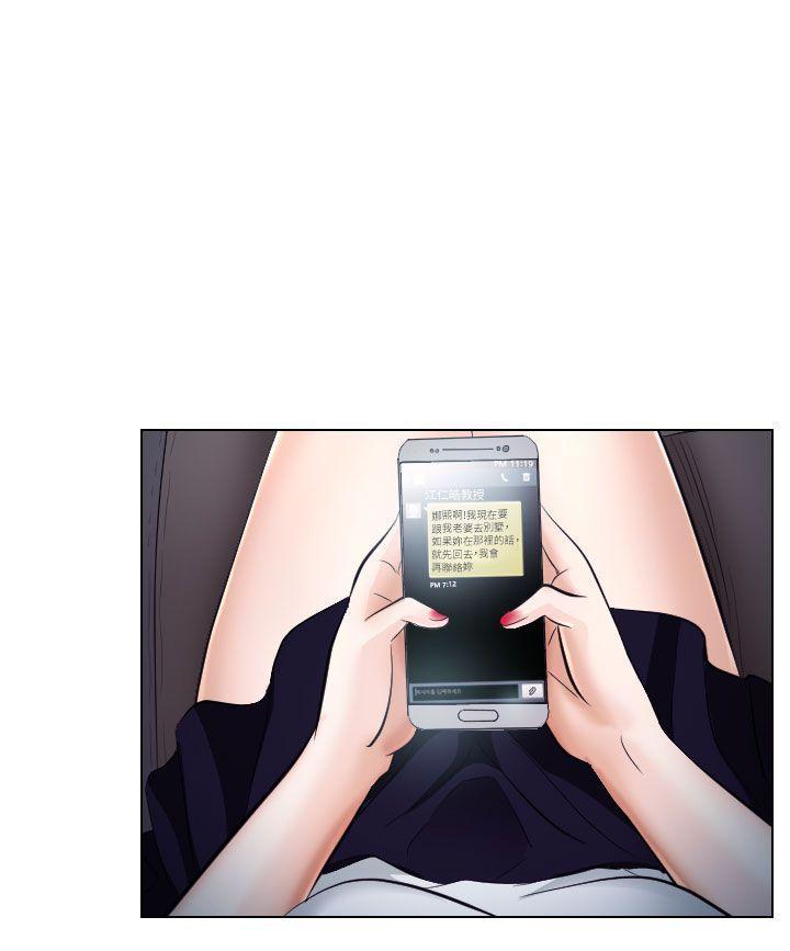 耽美漫画下载韩漫全集-第20话无删减无遮挡章节图片 