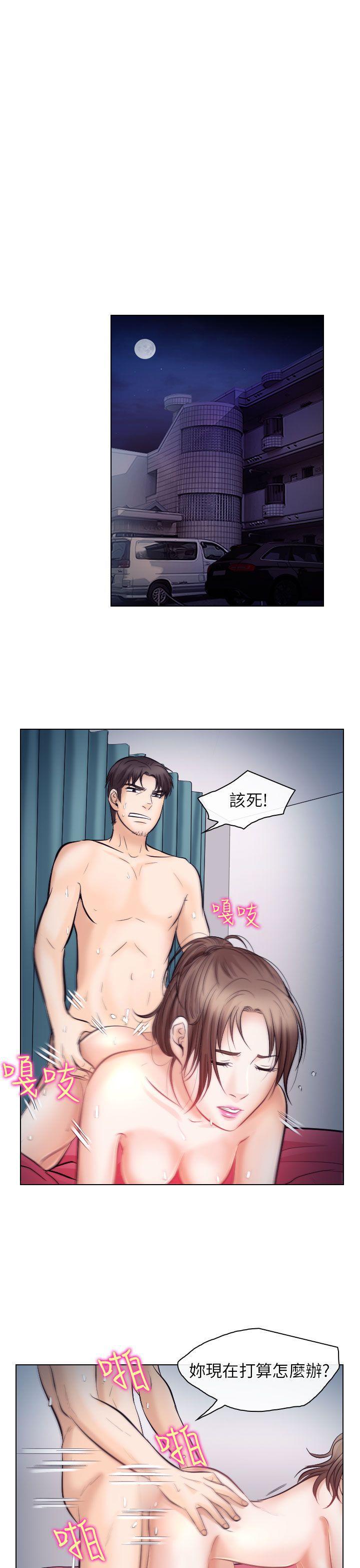 耽美漫画下载韩漫全集-第20话无删减无遮挡章节图片 