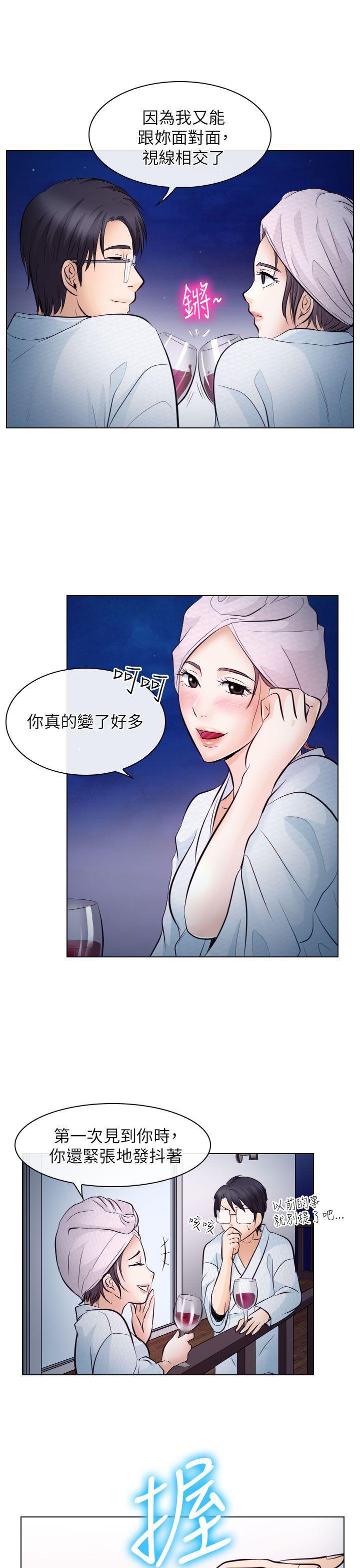 耽美漫画下载韩漫全集-第20话无删减无遮挡章节图片 