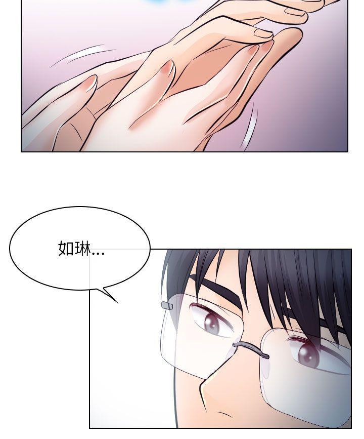耽美漫画下载韩漫全集-第20话无删减无遮挡章节图片 