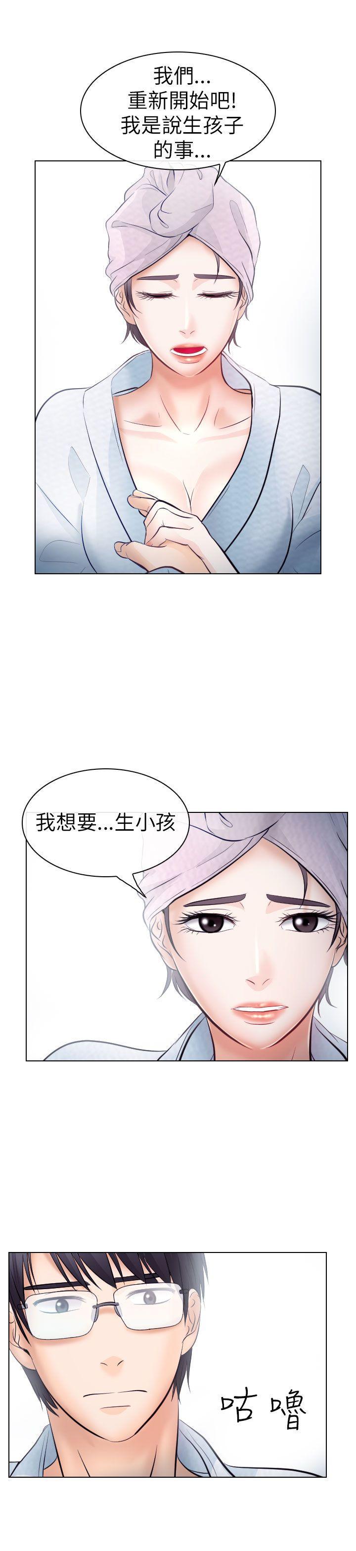 耽美漫画下载韩漫全集-第20话无删减无遮挡章节图片 