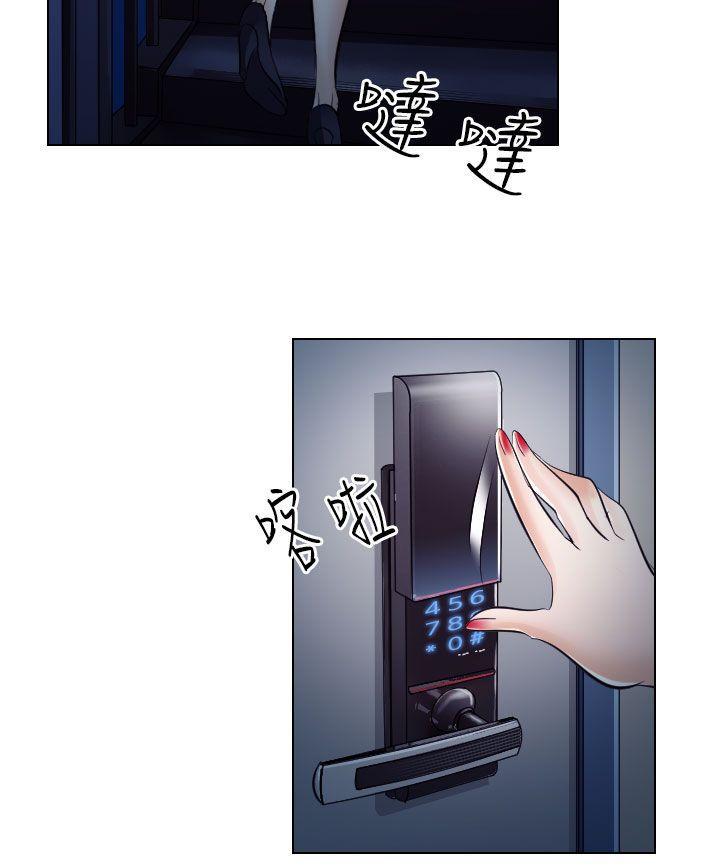 耽美漫画下载韩漫全集-第20话无删减无遮挡章节图片 