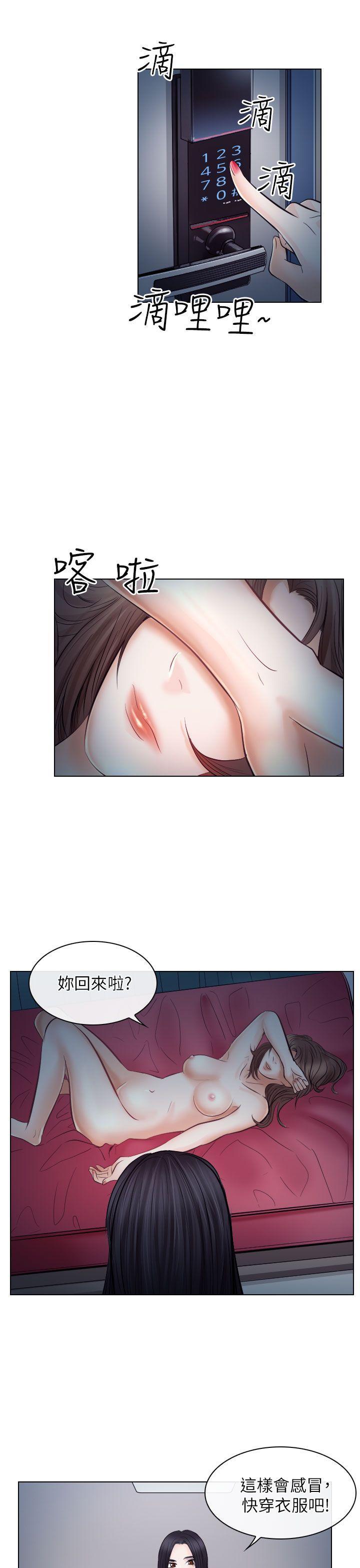 耽美漫画下载韩漫全集-第20话无删减无遮挡章节图片 