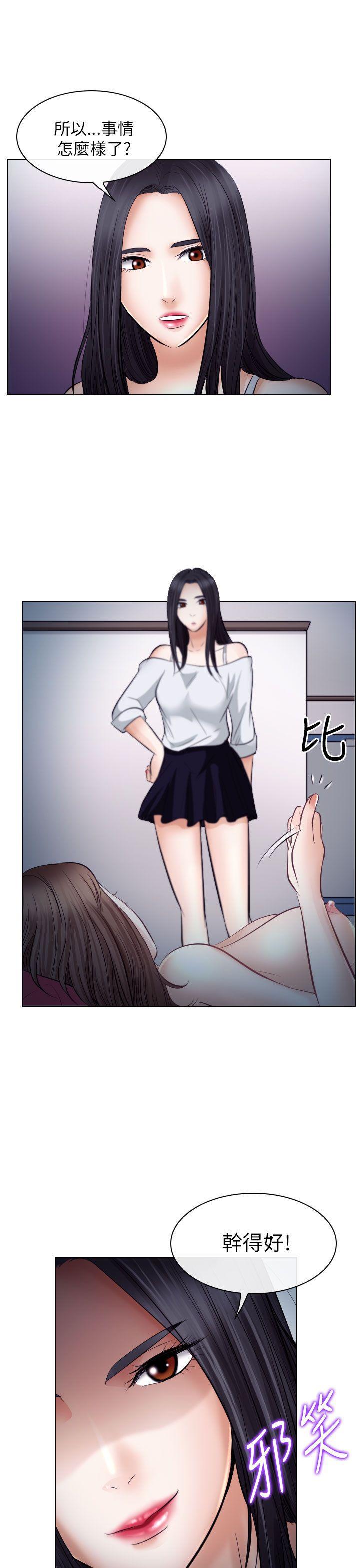 耽美漫画下载韩漫全集-第20话无删减无遮挡章节图片 