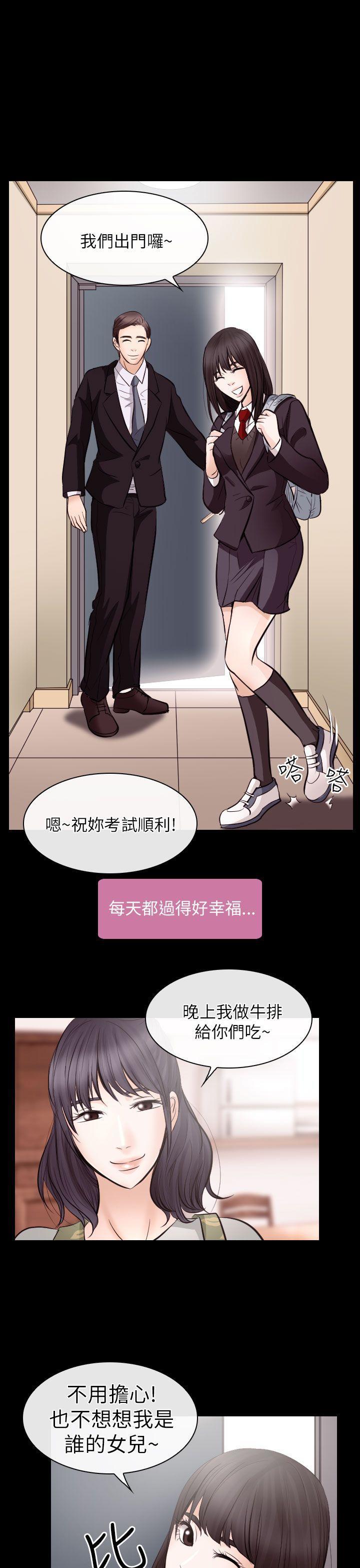 耽美漫画下载韩漫全集-第21话无删减无遮挡章节图片 