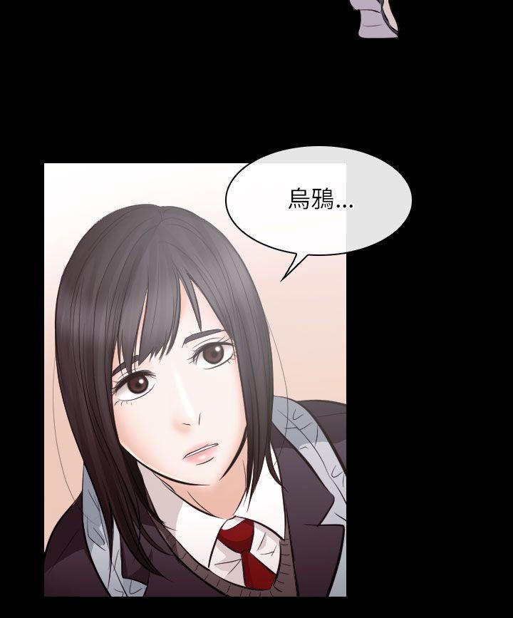耽美漫画下载韩漫全集-第21话无删减无遮挡章节图片 