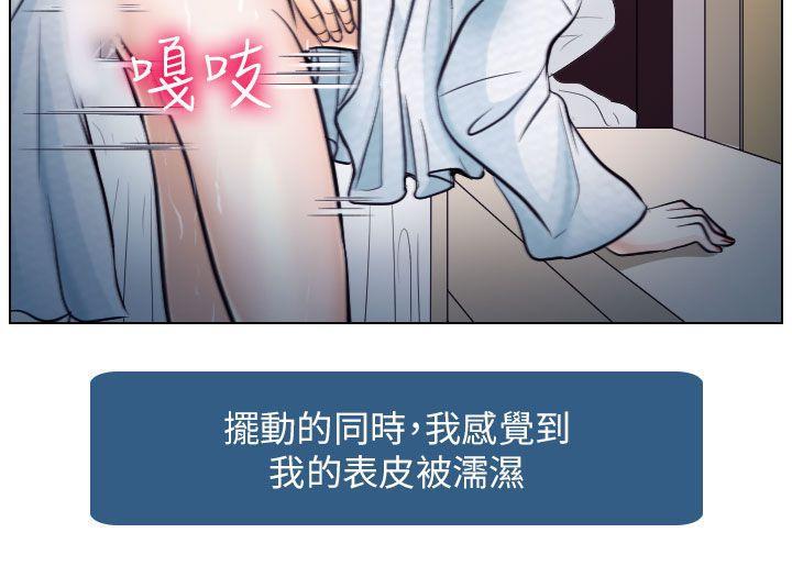 耽美漫画下载韩漫全集-第21话无删减无遮挡章节图片 