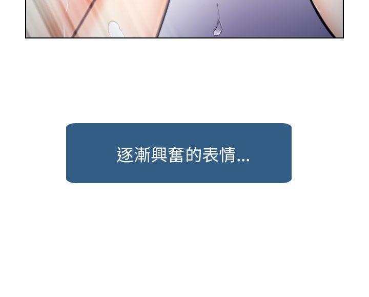 耽美漫画下载韩漫全集-第21话无删减无遮挡章节图片 