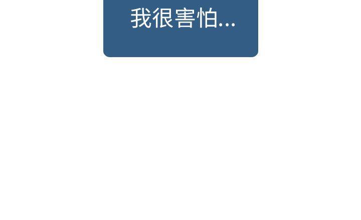 耽美漫画下载韩漫全集-第21话无删减无遮挡章节图片 
