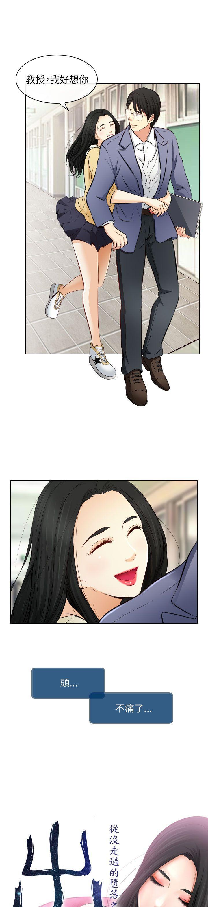 耽美漫画下载韩漫全集-第22话无删减无遮挡章节图片 