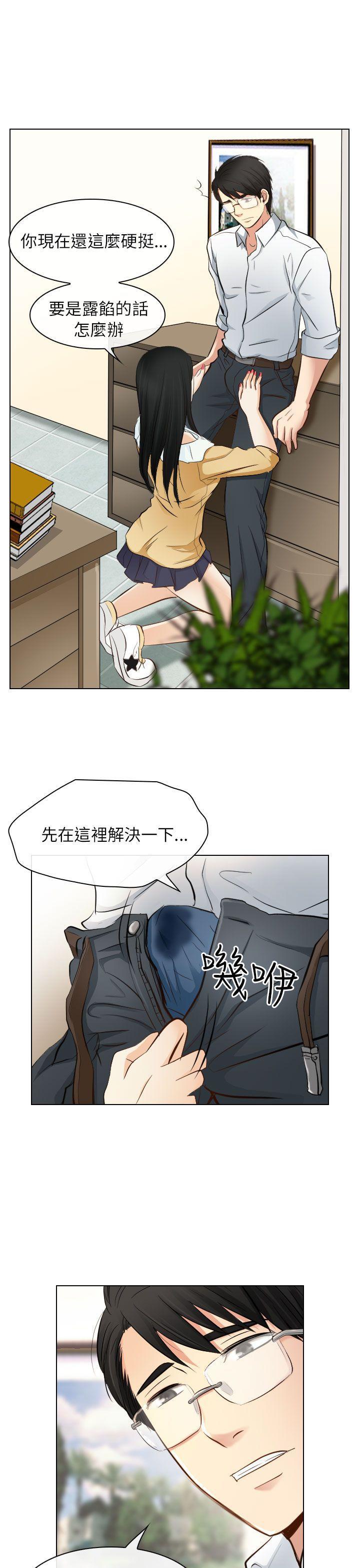 耽美漫画下载韩漫全集-第22话无删减无遮挡章节图片 